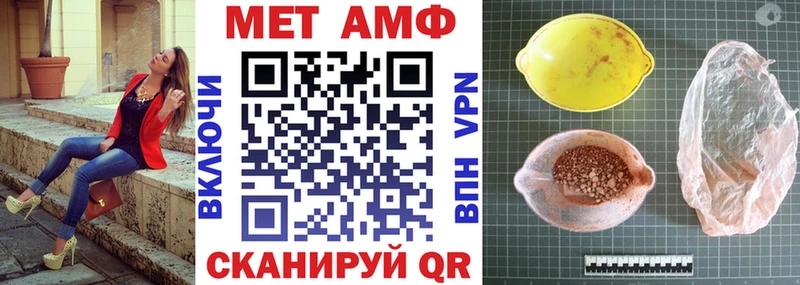 АМФ VHQ  blacksprut вход  Советский 