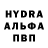 Первитин винт Roy Maya