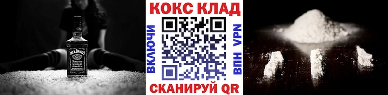 гидра ONION  продажа наркотиков  Советский  COCAIN Колумбийский 