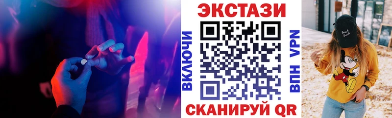 Экстази 280 MDMA  где продают наркотики  Советский 
