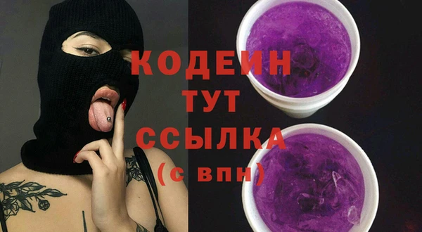 мяу мяу мука Аркадак
