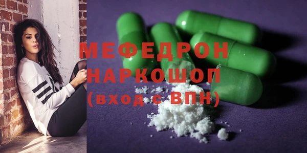 меф Россошь