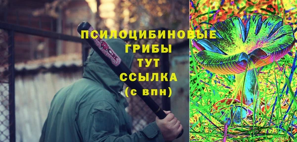 альфа пвп VHQ Ростов