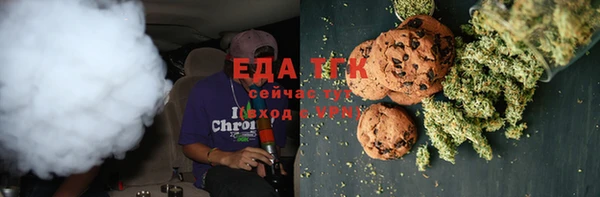мяу мяу мука Аркадак