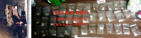 ALPHA PVP Баксан