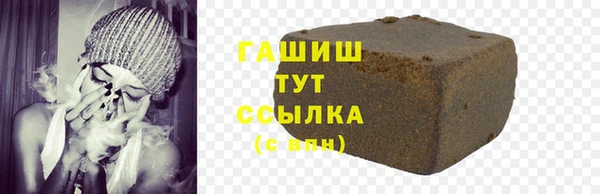 COCAINE Арсеньев