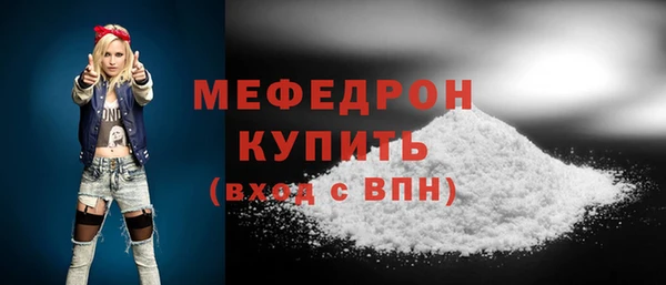 MESCALINE Армянск