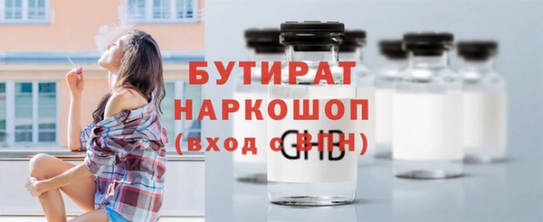 стафф Приозерск