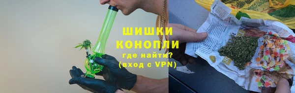 COCAINE Арсеньев