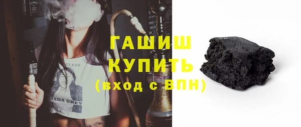марихуана Пролетарск