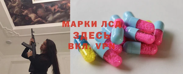 марихуана Пролетарск