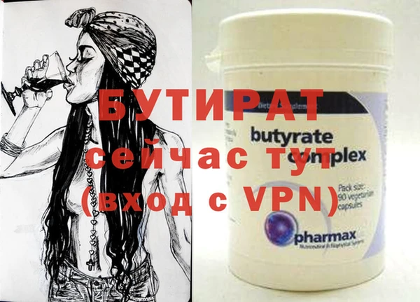 стафф Приозерск