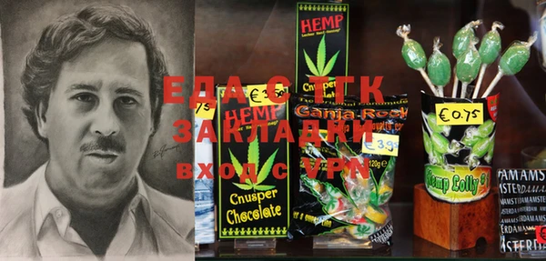 COCAINE Арсеньев