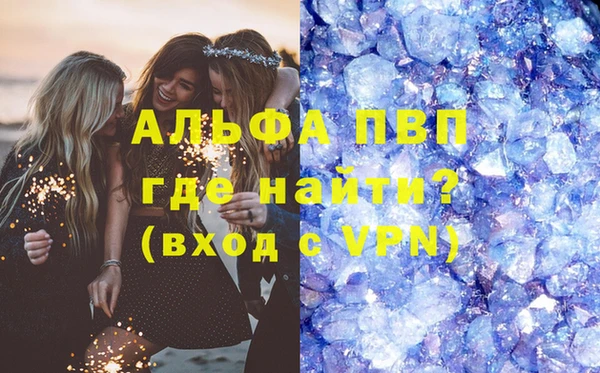 стафф Приозерск