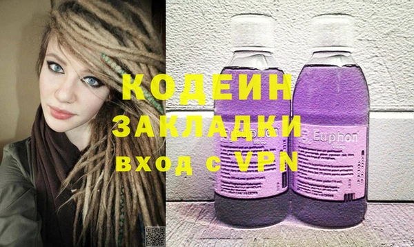 мефедрон мука Протвино