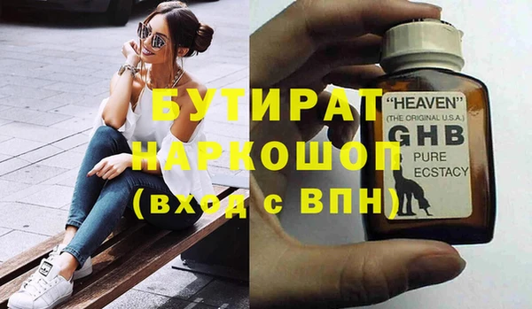 COCAINE Арсеньев