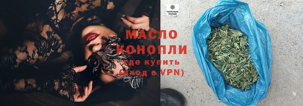 мефедрон мука Протвино