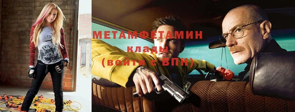 марихуана Пролетарск