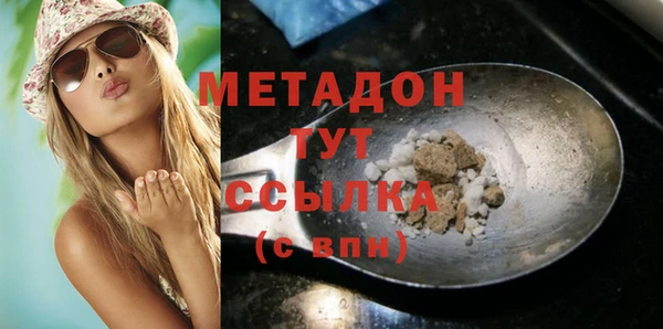мефедрон мука Протвино