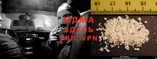 марихуана Пролетарск