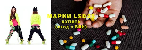 марихуана Пролетарск