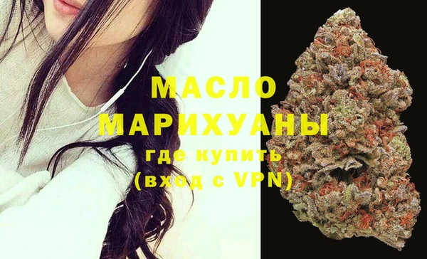 мяу мяу мука Аркадак