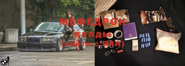 мефедрон мука Протвино