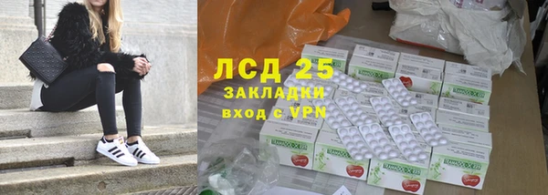 мефедрон мука Протвино