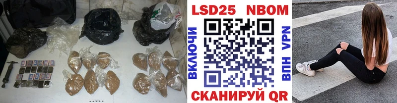 LSD-25 экстази ecstasy  Советский 