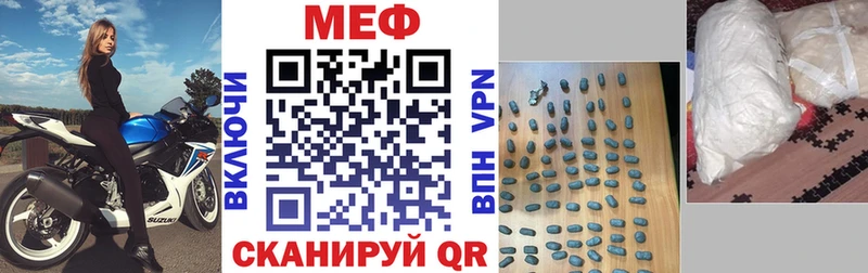 Мефедрон 4 MMC  Советский 