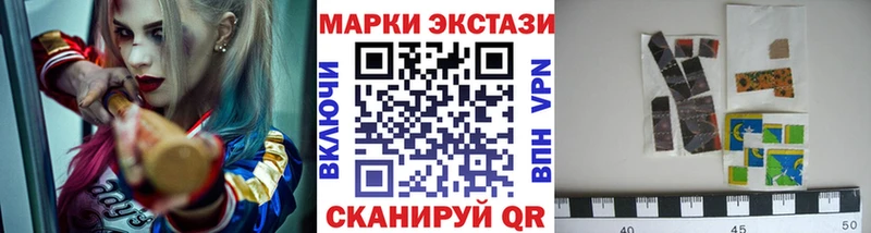 купить наркотики сайты  Советский  Наркотические марки 1,8мг 