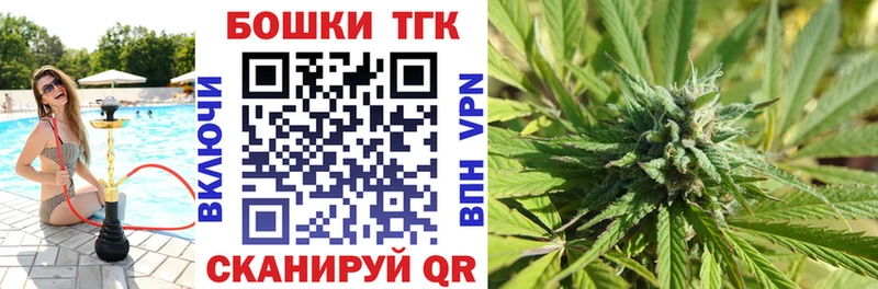 МАРИХУАНА планчик Советский
